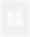 我妈妈的日常英语